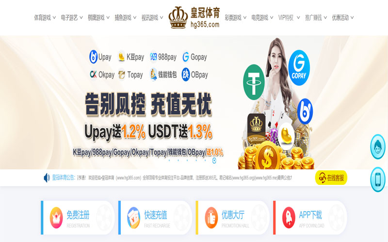云博|云博体育首页世界杯体育的规则与条款讲解 – 新手须知