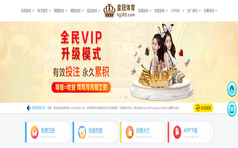 云博|云博体育首页世界杯体育App下载 – 线上最佳足球买球APP