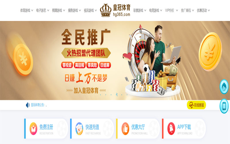 云博|云博体育首页世界杯体育注册账户和游戏下注使用权