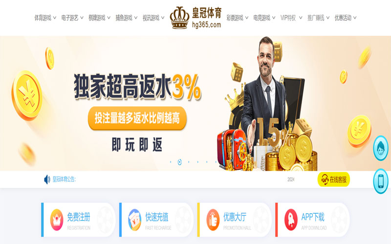 云博|云博体育首页世界杯的在线体育博彩APP供应商
